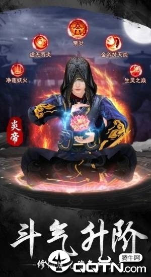 大主宰至尊邪神
