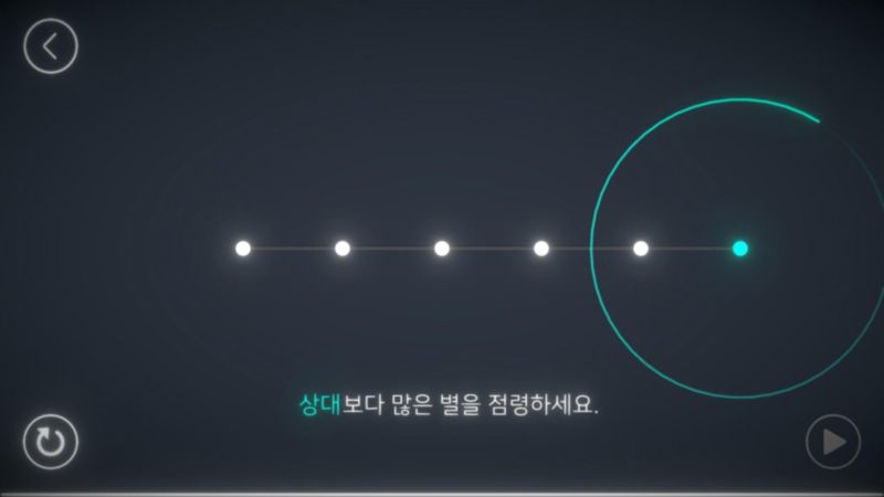 DENEV(光点之争游戏)