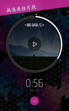 Triller音乐视频制作软件手机版 Triller音乐视频制作软件手机版