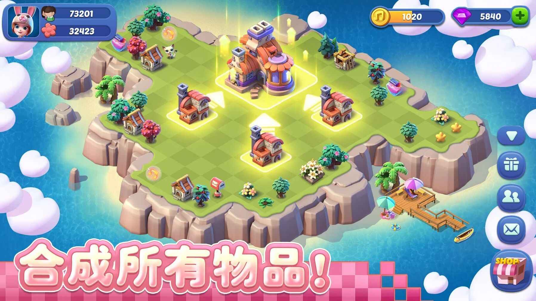 Mergical奇幻小岛