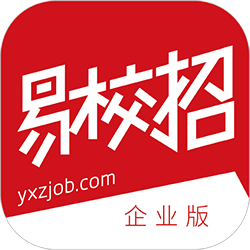易校招企业版