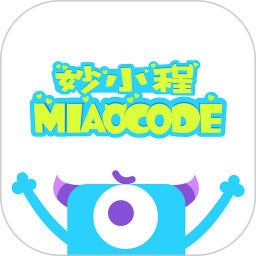 妙小程少儿编程app
