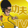 功夫王TV