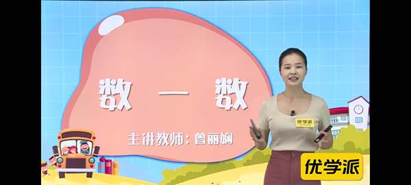 小学同步(人教版) 小学同步(人教版)