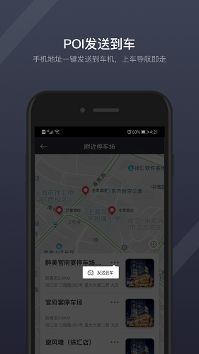 GKUI智能生态系统app GKUI智能生态系统app