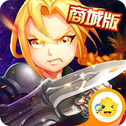 钢铁之心定制