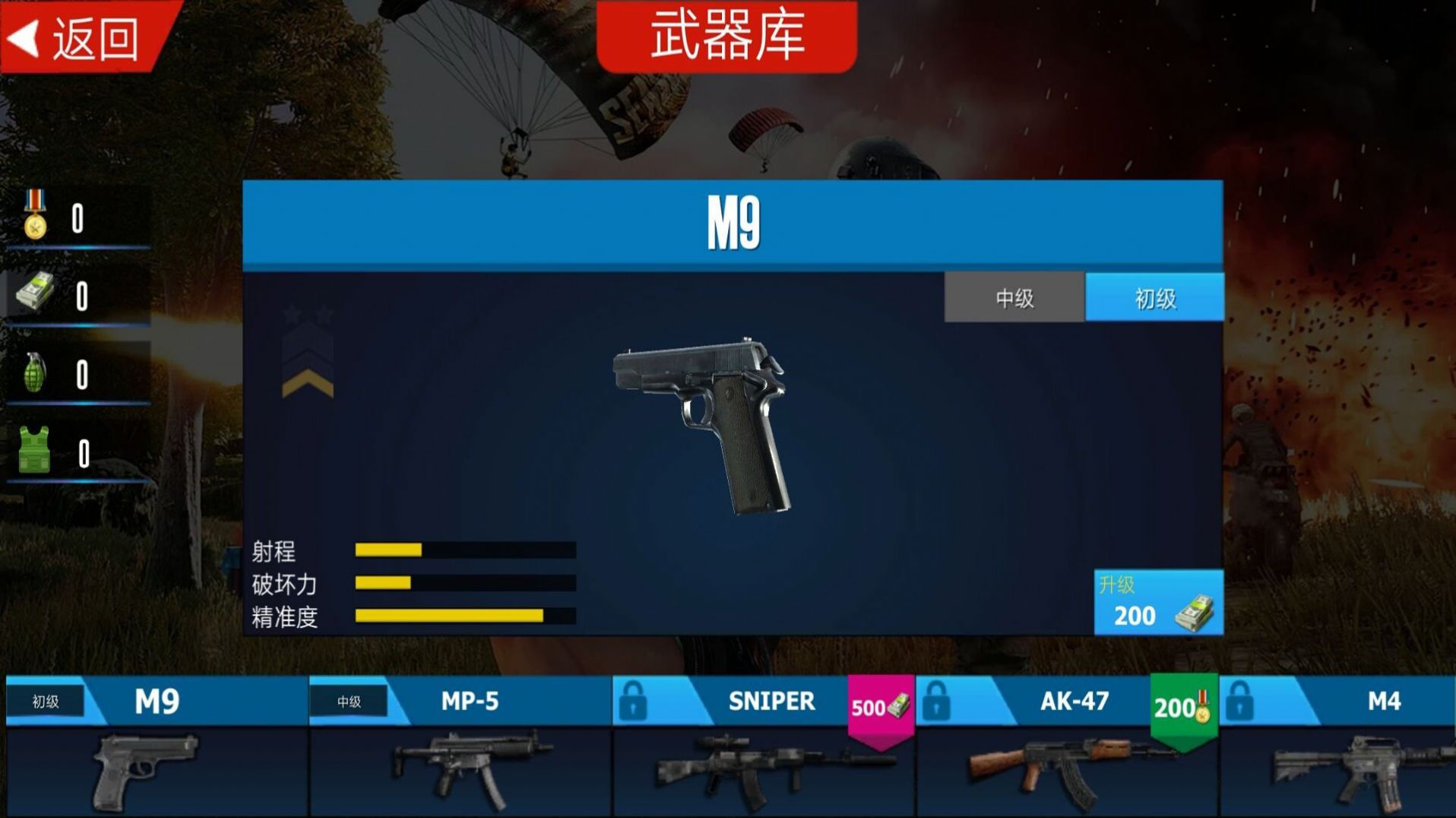 战场保护战 战场保护战