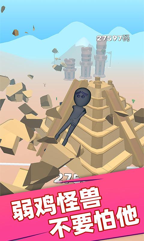 炸裂全部 炸裂全部