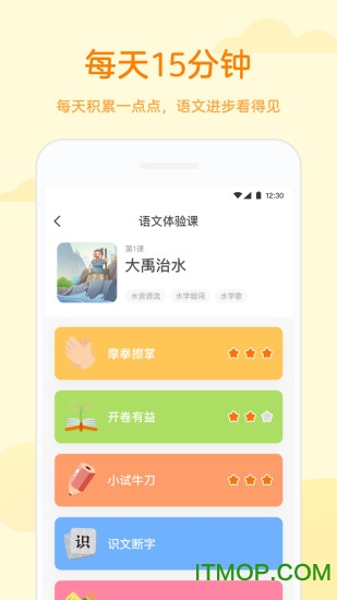 凯叔乐读 凯叔乐读