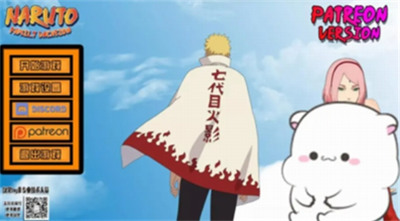 鸣人的假期污版下载