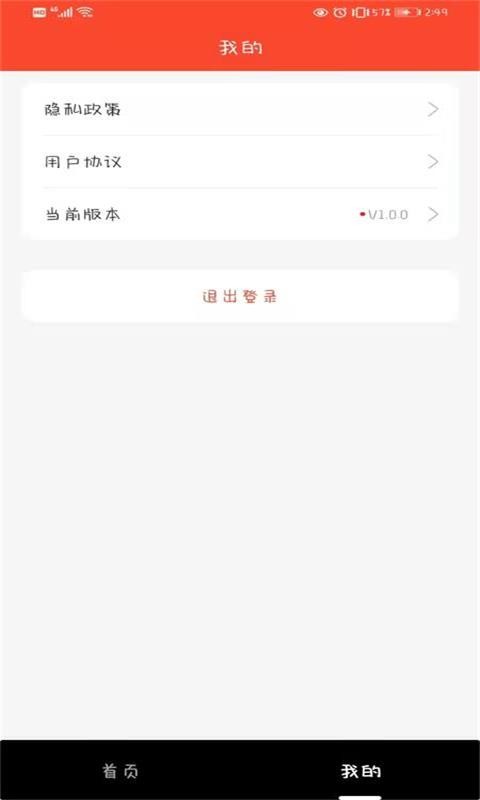 百味人生 百味人生