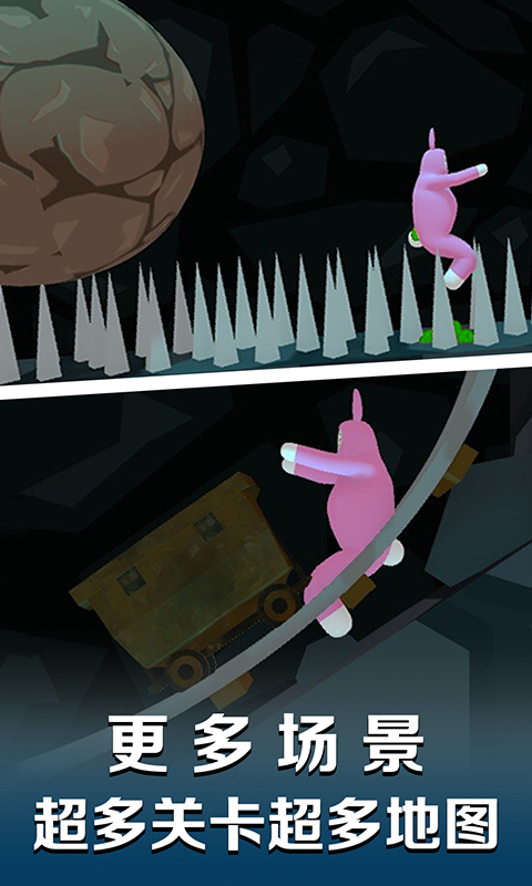 超级爆笑兔子人 超级爆笑兔子人