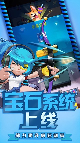 明日特攻队解锁无限钻石版