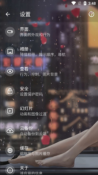 画廊app稳定版(更名为图库)