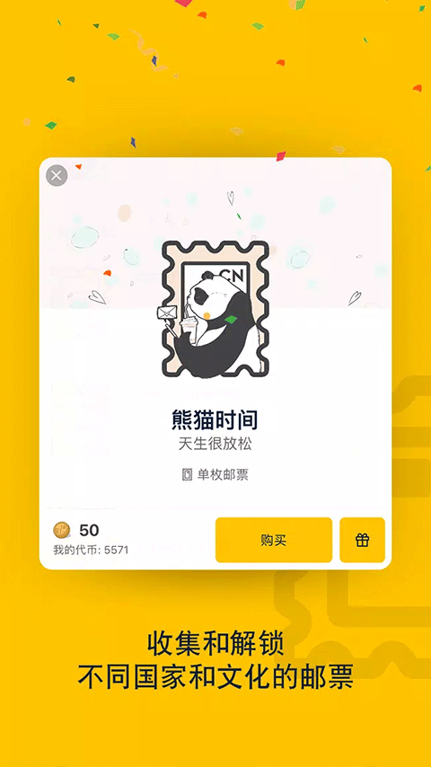 Slowly软件最新版本