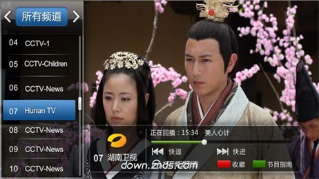 飞影直播官方版下载