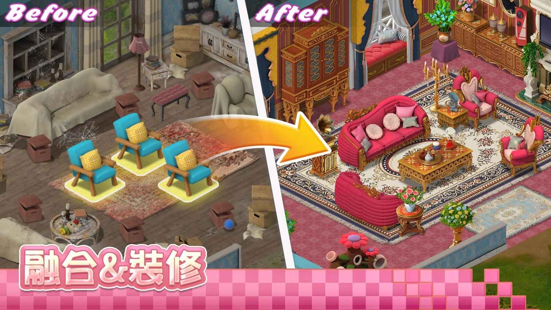 Mergical奇幻小岛 Mergical奇幻小岛