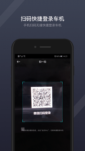 GKUI智能生态系统app