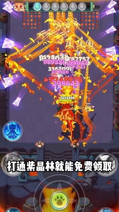 暴走小箭人 暴走小箭人