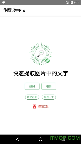 传图识字 传图识字