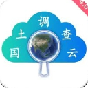 国土云