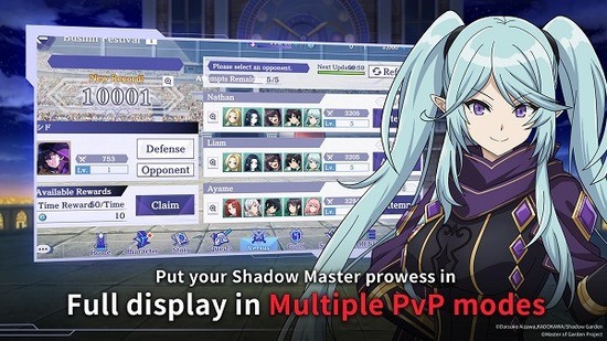 想要成为影之实力者官方版 想要成为影之实力者官方版