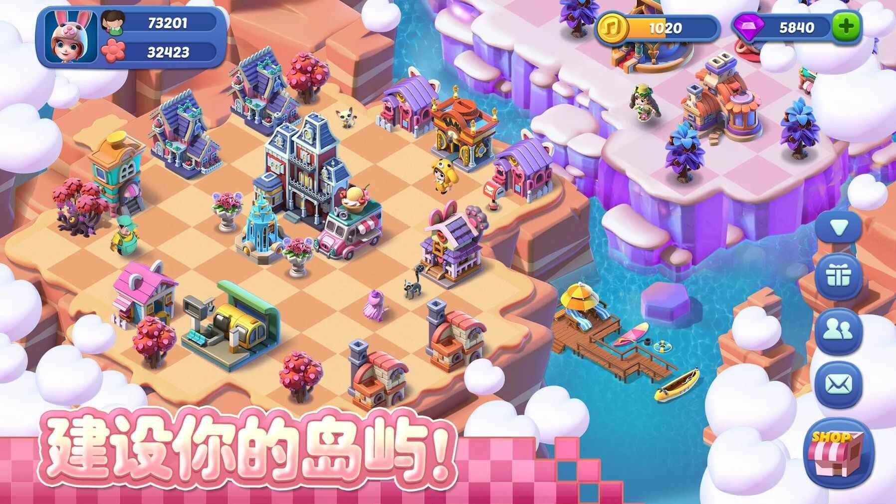 Mergical奇幻小岛