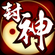 封神戰天門