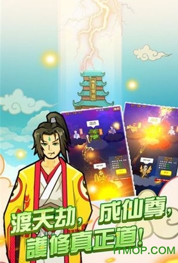 我在修真界修仙