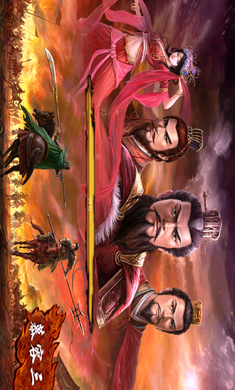 慕容三国3 慕容三国3