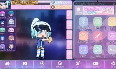 虫虫助手加查nox完美汉化版