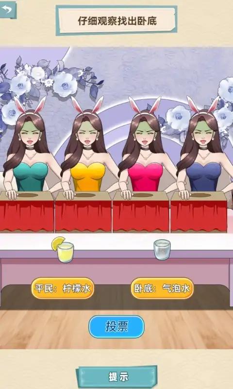 脑洞天花板 脑洞天花板