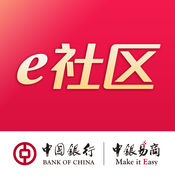 e社区生活通官方下载