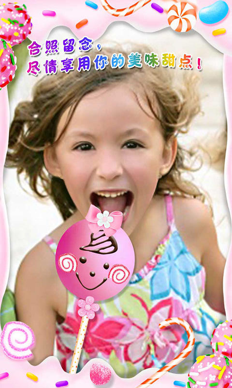 棒棒糖蛋糕沙龙