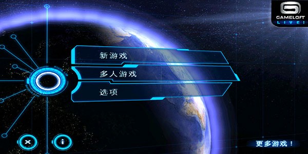 近地联盟先遣队2