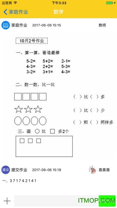 乐学卡家长版 乐学卡家长版