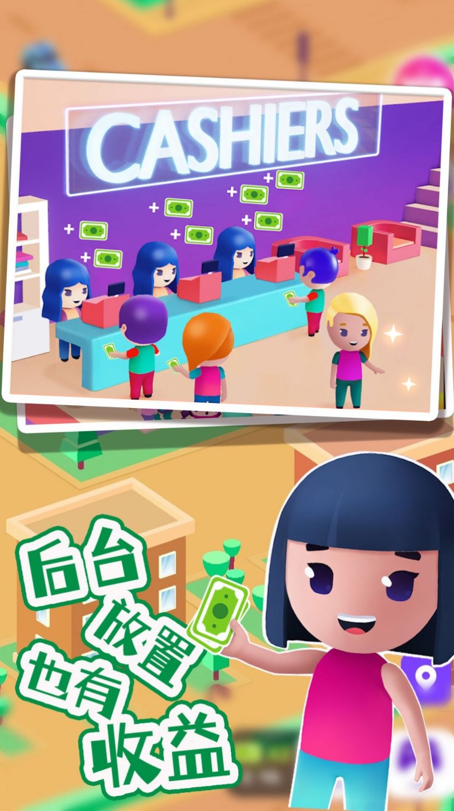 巴啦啦梦幻美容屋 巴啦啦梦幻美容屋