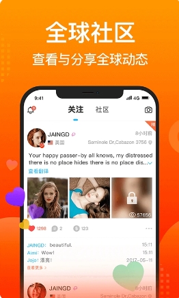 市政充电 市政充电