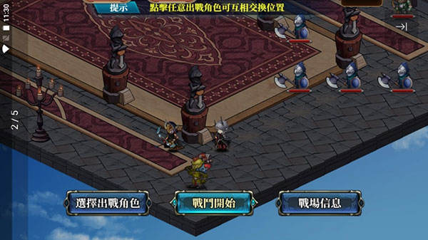 赫神之战官方版