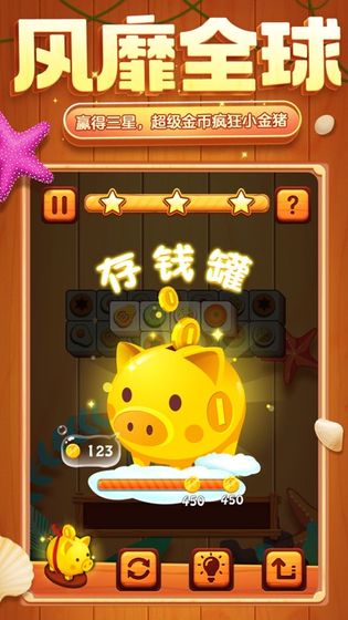 TileMaster游戏 TileMaster游戏