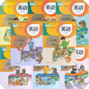 小学英语伴读人教版