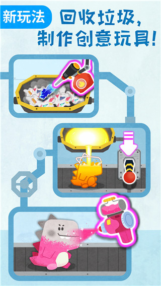 宝宝垃圾回收 宝宝垃圾回收