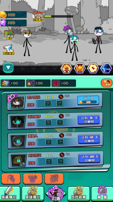 脑洞作死大冒险