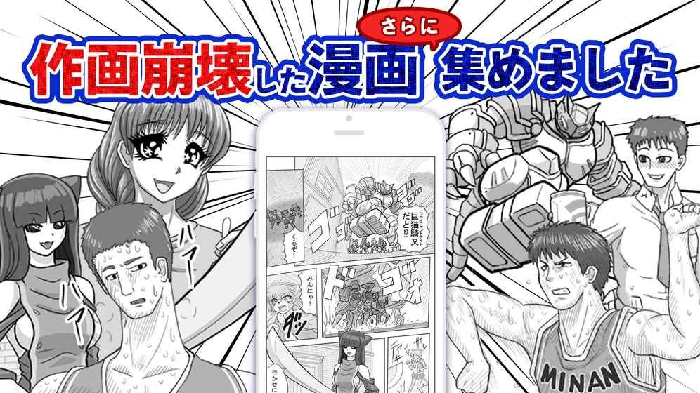 作画崩坏2中文版(作画崩壊2)