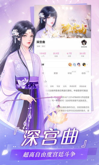 易次元app苹果版