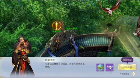 蛮荒仙记 蛮荒仙记