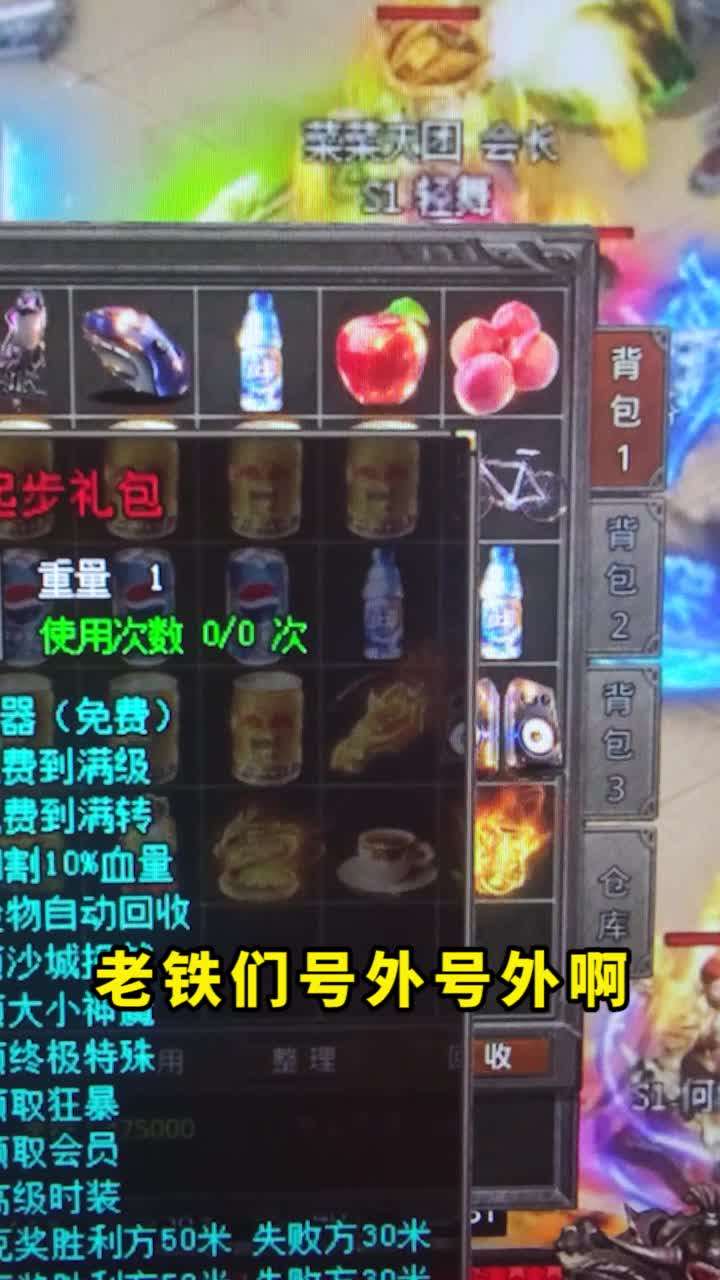 迷失大陆:无限刀