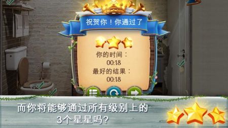 Around the World: Hidden Object Around the World: Hidden Object