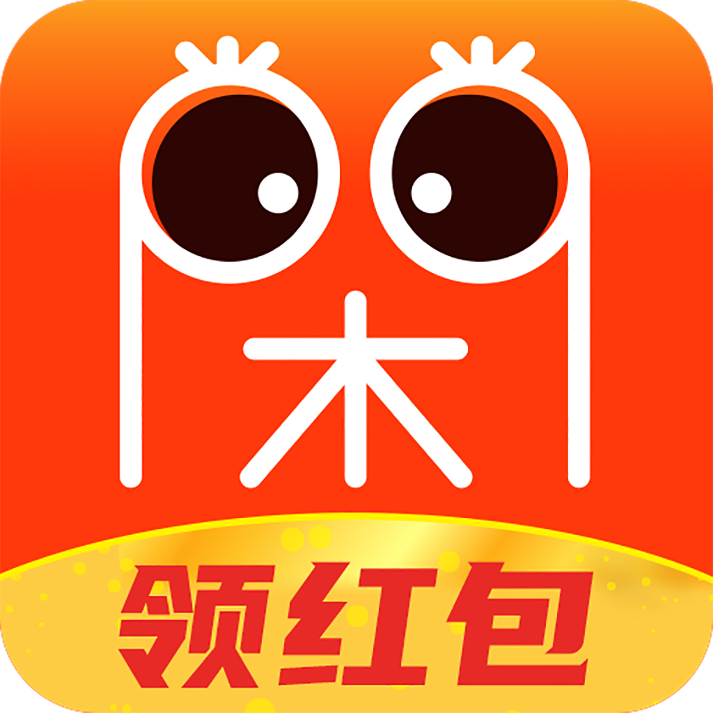 闲看领红包