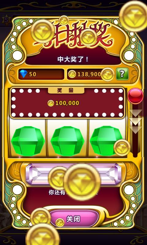 宝石迷阵4中文版 宝石迷阵4中文版